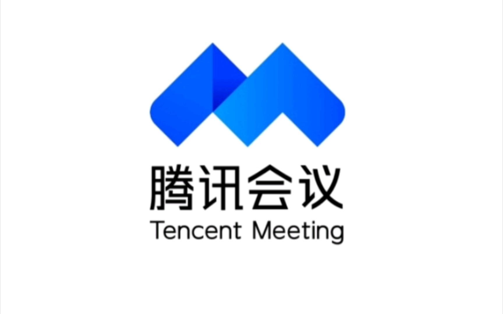 騰訊會議發布騰訊天籟inside3.0，為廠商提供AI音視頻算法解決方案